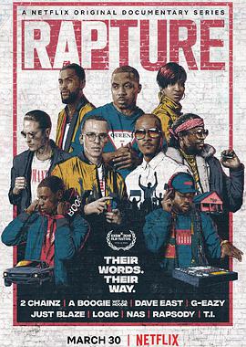 嘻哈狂喜第一季第01集