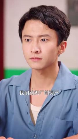 重生八三致富路上遇良缘(全集)